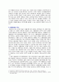 [세계의정치와경제 A형 2024년 기말] 전지구적 세계화가 심화되면서 오히려 민주주의가 심각한 위기에 직면하고 있다. 교재 3장과 여러 자료를 참고하여 현재 민주주의의 위기를 묘사하고, 민주주의를 위기에서 구할 수 있는 개인적 또는 집단적 대안에 대해 고민하고 서술하시오. 5페이지