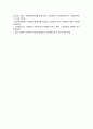 [세계의정치와경제 A형 2024년 기말] 전지구적 세계화가 심화되면서 오히려 민주주의가 심각한 위기에 직면하고 있다. 교재 3장과 여러 자료를 참고하여 현재 민주주의의 위기를 묘사하고, 민주주의를 위기에서 구할 수 있는 개인적 또는 집단적 대안에 대해 고민하고 서술하시오. 9페이지