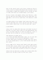 관찰학습의 원리를 설명하고, 이 원리를 적용할 수 있는 두 가지 현장 사례를 제시하시오. 4페이지
