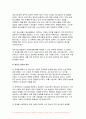 청소년인성교육 2024년 1학기 기말과제물) 매순간 선택의 기로에 서는 우리의 삶에서 합리적 의사결정 능력은 매우 중요하다. 1) 여러 가지 의사결정 유형에 대해 제시하고, 2) 나는 어떠한 의사결정 유형인지 나의 삶과 일상의 사례를 바탕으로 제시하고, 3) 이번 학기 청소년인성교육을 통해 배운점과 느낀점을 제시하시오 10페이지