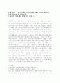 (2024학년도 1학기, 기말과제물, 협상조정론, 공통) 1. 관심 있는 공공갈등사례를 하나 선택하여 선택한 이유를 제시하고, 2. 갈등사례개요를 작성하시오. 3. 제시한 갈등사례의 해결방안을 제시하시오. 2페이지