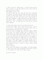 (2024학년도 1학기, 기말과제물, 협상조정론, 공통) 1. 관심 있는 공공갈등사례를 하나 선택하여 선택한 이유를 제시하고, 2. 갈등사례개요를 작성하시오. 3. 제시한 갈등사례의 해결방안을 제시하시오. 4페이지