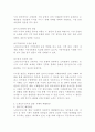 (2024학년도 1학기, 기말과제물, 협상조정론, 공통) 1. 관심 있는 공공갈등사례를 하나 선택하여 선택한 이유를 제시하고, 2. 갈등사례개요를 작성하시오. 3. 제시한 갈등사례의 해결방안을 제시하시오. 5페이지