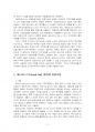 2024년 1학기 산업안전 기말시험 과제물(PDCA Cycle, 체크리스트 방법 등) 5페이지