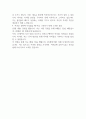 서울대학교 언어교육원 자체직원(행정) 자기소개서 2페이지