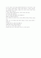 매일유업(주) 자기소개서 2페이지