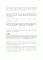 청소년활동진흥원 홈페이지를 참고하여 자신이 거주하는 지역에 있는 청소년기관에서 실시하고 있는 청소년프로그램 중 지역사회 청소년에게 꼭 필요한 프로그램의 내용을 정리하여 작성하고 왜 필요한지에 대한 본인의 생각을 기술하시오 4페이지