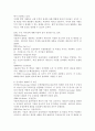 (2024학년도 1학기, 기말과제물, 무역관습개론, 공통) 1. 인코텀즈 2010과 2020을 비교하고, 2020의 각 조건들을 설명하시오. 2. 무역클레임의 해결방법에 대해 설명하시오. 5페이지