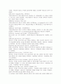 (2024학년도 1학기, 기말과제물, 무역관습개론, 공통) 1. 인코텀즈 2010과 2020을 비교하고, 2020의 각 조건들을 설명하시오. 2. 무역클레임의 해결방법에 대해 설명하시오. 6페이지
