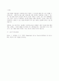 (A+)사회복지조사의 7단계 중 마지막 단계인 조사보고서 작성을 제외한 6단계에 대해 각 단계별로 포함되어야 할 중요 개념들을 활용해서 설명하시오. 5페이지