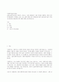 (A+)집단사회복지실천의 개념과 구성요소, 집단 발달단계, 집단 역동를 설명하고 현재 사회복지현장에서 시행되고 있는 프로그램의 예를 들어 개별실천기술과 집단실천기술이 어떻게 연결되어 활용하는지에 대한 의견을 제시하십시오. 2페이지