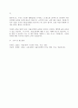 (A+)최근 자율신경계의 중요성이 강조되고 있다. 자율신경계의 불균형 대해 간단히 설명하고, 자율신경계의 회복을 위한 효과적인 방법에 대해 제시하시오. 4페이지