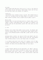 (A+)현재 유행하고 있는 헤어컬러 트랜드 및 테크닉에 대해서 기술하시오. 5페이지