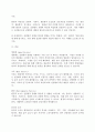 (A+)역학의 기본요인으로는 병원체(agent factors), 숙주(hpst factors) 및 환경(environmmental factors)의 3가지가 있다. 이 3가지 요소를 중심으로 전염병의 유행은 다양한 요인에 의하여 여러 형태의 유행 양식을 나타낸다. 특히 환경적 요소는 관념, 가치관, 사회규범, 생활환경 등 문화권에 비친 기본적인 욕구에서 오는 숙주에 대한 환경의 다양성을 가진다. 이러한 환경의 다양성에 따른 변수로서의 물리적, 생물학적, 2페이지