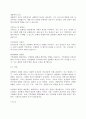(A+)역학의 기본요인으로는 병원체(agent factors), 숙주(hpst factors) 및 환경(environmmental factors)의 3가지가 있다. 이 3가지 요소를 중심으로 전염병의 유행은 다양한 요인에 의하여 여러 형태의 유행 양식을 나타낸다. 특히 환경적 요소는 관념, 가치관, 사회규범, 생활환경 등 문화권에 비친 기본적인 욕구에서 오는 숙주에 대한 환경의 다양성을 가진다. 이러한 환경의 다양성에 따른 변수로서의 물리적, 생물학적, 3페이지