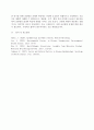 (A+)역학의 기본요인으로는 병원체(agent factors), 숙주(hpst factors) 및 환경(environmmental factors)의 3가지가 있다. 이 3가지 요소를 중심으로 전염병의 유행은 다양한 요인에 의하여 여러 형태의 유행 양식을 나타낸다. 특히 환경적 요소는 관념, 가치관, 사회규범, 생활환경 등 문화권에 비친 기본적인 욕구에서 오는 숙주에 대한 환경의 다양성을 가진다. 이러한 환경의 다양성에 따른 변수로서의 물리적, 생물학적, 4페이지