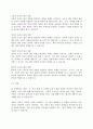 (A+)젠더 경험을 형성하는데 있어서 계급, 성, 성적취향과 같은 요인들과 어떤 관계가 있는지를 작성해 보시오. 4페이지