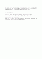 (A+)사이버공간에서의 윤리에 관해 동기적인 관점에서 설명하고 자신의 관점에서 해석하시오. 5페이지