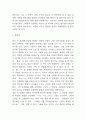 소년이 온다 독후감 (소년이 온다 책소개 및 챕터별 줄거리 요약과 소년이 온다에서 가장 인상깊었던 문장과 이유 및 독후감) 5페이지