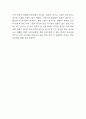 소년이 온다 독후감 (소년이 온다 책소개 및 챕터별 줄거리 요약과 소년이 온다에서 가장 인상깊었던 문장과 이유 및 독후감) 6페이지