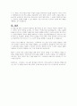 스트레스에 대응하는 방어기제들 중 가장 자주 사용하는 방어기제를 선택(기본 2개 또는 그 이상)하여 그 방어기제에 대하여 간단히 개념을 정리하시고 어떤 상황에서 방어기제를 사용하는지 실례를 써보시기 바랍니다 4페이지