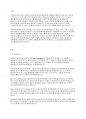 사회복지실천론] 다양한 사회복지현장에서 나타난 공통된 사회복지사의 대표적인 역할에 대해 논하시오 2페이지