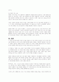 자신의 아동기의 발달에 따른 변화에 대해서 기술하고 아동기의 부모와의 관계에 대한 사례를 통해서 앞으로의 부모교육의 방향에 대해 논하시오 4페이지