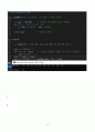 [컴퓨터과학과]C++_출석수업과제물 6페이지