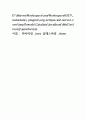 [컴퓨터과학과]  JSP프로그래밍_온라인출석답 3페이지