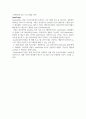 [컴퓨터과학과]프로그래밍언어론_레포트 3페이지