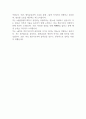 [순천병원] 별정직 의사(재활의학과) 자기소개서 2페이지