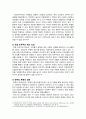 [세계의정치와경제 A형] 전지구적 세계화가 심화되면서 오히려 민주주의가 심각한 위기에 직면하고 있다. 교재 3장과 여러 자료를 참고하여 현재 민주주의의 위기를 묘사하고, 민주주의를 위기에서 구할 수 있는 개인적 또는 집단적 대안에 대해 고민하고 서술하시오. 7페이지