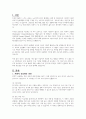 체계적 둔감화가 공포증치료에 어떻게 사용되는지 설명해 보십시오 2페이지
