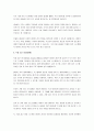 파일의 종류가 다양하다. 순차 파일(Sequential File), 색의 순차 파일(Indexed Sequential File), 가상 기억 접근 파일 (VSAM : Virtual Storage Access Method), 직접 접근 파일 (DAM : Direct Access Method) 등이 적용 되는 대상에 따라 다른 종류를 사용할 수 있다. 각 파일의 종류가 적용되는 대상의 예시를 찾아 제시하고 그 이유를 설명하시오. 4페이지