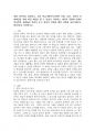 영화 파수꾼을 감상 하고, 내가 학교사회복지사라면 기태,동윤,희준의 문제해결을 위해 어떤 개입을 할 수 있을지 작성하고 개인의 경험에 빗대어 학교폭력상황에서 방관자 또는 방어자 역할을 했던 경험과 요인(개인적, 환경적)을 작성하시오. 2페이지