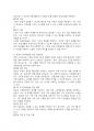 영화 파수꾼을 감상 하고, 내가 학교사회복지사라면 기태,동윤,희준의 문제해결을 위해 어떤 개입을 할 수 있을지 작성하고 개인의 경험에 빗대어 학교폭력상황에서 방관자 또는 방어자 역할을 했던 경험과 요인(개인적, 환경적)을 작성하시오. 4페이지