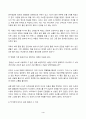 2024년 1학기 방송통신대 기말과제물 글과생각)이건창의 녹언에서 가장 돋보인다고 판단하는 2개의 대목을 선택하고 그 이유를 설명하고 작가에게 던지고 싶은 질문을 하나 이상 정리하여 제시하고 그 이유를 서술 로만 야콥슨 언어의 여섯 가지 기능 등 4페이지
