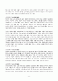 2024년 1학기 방송통신대 기말과제물 글과생각)이건창의 녹언에서 가장 돋보인다고 판단하는 2개의 대목을 선택하고 그 이유를 설명하고 작가에게 던지고 싶은 질문을 하나 이상 정리하여 제시하고 그 이유를 서술 로만 야콥슨 언어의 여섯 가지 기능 등 7페이지