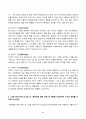 2024년 1학기 방송통신대 기말과제물 글과생각)이건창의 녹언에서 가장 돋보인다고 판단하는 2개의 대목을 선택하고 그 이유를 설명하고 작가에게 던지고 싶은 질문을 하나 이상 정리하여 제시하고 그 이유를 서술 로만 야콥슨 언어의 여섯 가지 기능 등 8페이지
