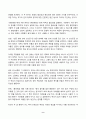 2024년 1학기 방송통신대 기말과제물 글과생각)이건창의 녹언에서 가장 돋보인다고 판단하는 2개의 대목을 선택하고 그 이유를 설명하고 작가에게 던지고 싶은 질문을 하나 이상 정리하여 제시하고 그 이유를 서술 로만 야콥슨 언어의 여섯 가지 기능 등 9페이지