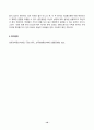2024년 1학기 방송통신대 기말과제물 글과생각)이건창의 녹언에서 가장 돋보인다고 판단하는 2개의 대목을 선택하고 그 이유를 설명하고 작가에게 던지고 싶은 질문을 하나 이상 정리하여 제시하고 그 이유를 서술 로만 야콥슨 언어의 여섯 가지 기능 등 10페이지