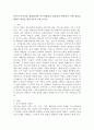 본인이 특수아를 상담한다면 특수아상담의 전문성과 연관지어 어떤 원칙을 세워서 상담을 할지 5가지 이상 쓰시오. 2페이지