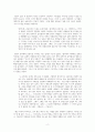 김연수 단편 난주의 바다 앞에서 독후감 2페이지