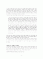 김연수 단편 난주의 바다 앞에서 독후감 4페이지