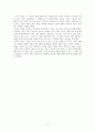 김연수 단편 난주의 바다 앞에서 독후감 5페이지