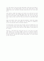 우리나라 저출산 고령사회의 원인과 문제점 및 해결방안에 대하여 서술하시오 5페이지