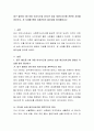 대구 불로동 5세 아동 아사사건과 2014년 송파 세모녀사건에 관련된 자료를 찾아보고, 본 사례를 통해 사례관리의 필요성을 정리해봅니다 2페이지