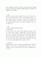청소년 소비문화의 요인으로는 심리적 요인, 부모 영향, 또래 집단, 대중매체가 있다. 이러한 청소년 소비문화의 주원인을 이야기하고 청소년들의 소비실태를 파악하고 논의해보자 2페이지