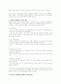 청소년 소비문화의 요인으로는 심리적 요인, 부모 영향, 또래 집단, 대중매체가 있다. 이러한 청소년 소비문화의 주원인을 이야기하고 청소년들의 소비실태를 파악하고 논의해보자. 3페이지