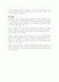 청소년 소비문화의 요인으로는 심리적 요인, 부모 영향, 또래 집단, 대중매체가 있다. 이러한 청소년 소비문화의 주원인을 이야기하고 청소년들의 소비실태를 파악하고 논의해보자. 5페이지